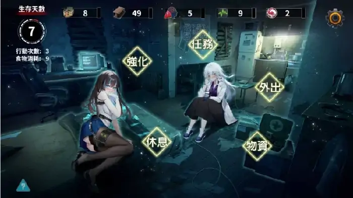 图片[2]-安卓+电脑【动态+全CG]索命倒数-背德的欲望清单 步-大壮社区