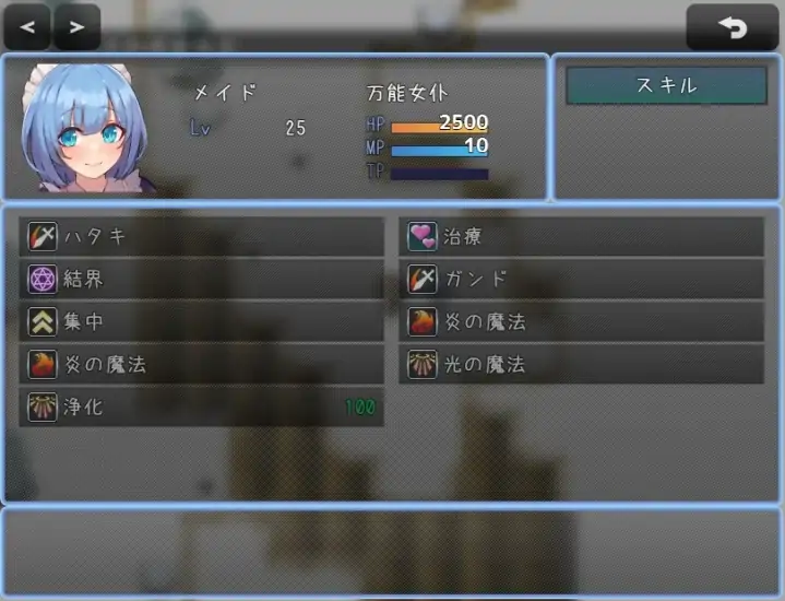 图片[6]-安卓+电脑【RPG】少女与城堡-大壮社区
