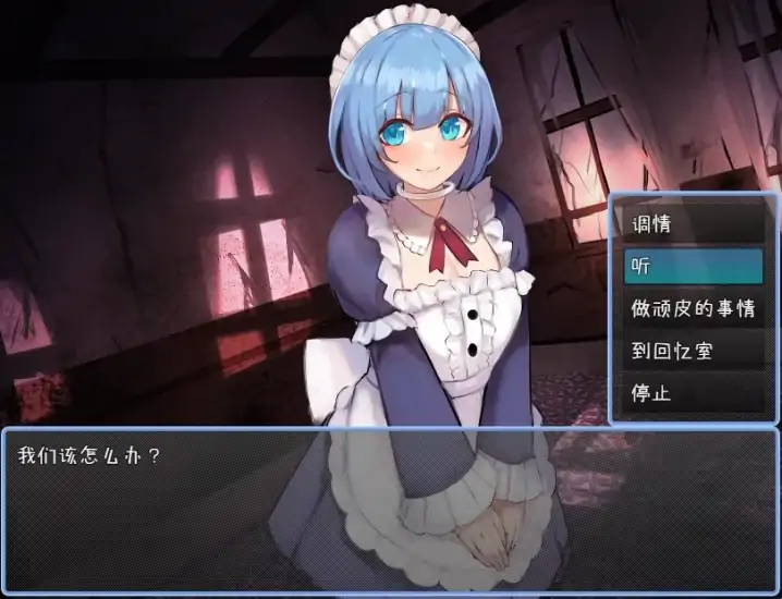 图片[1]-安卓+电脑【RPG】少女与城堡-大壮社区