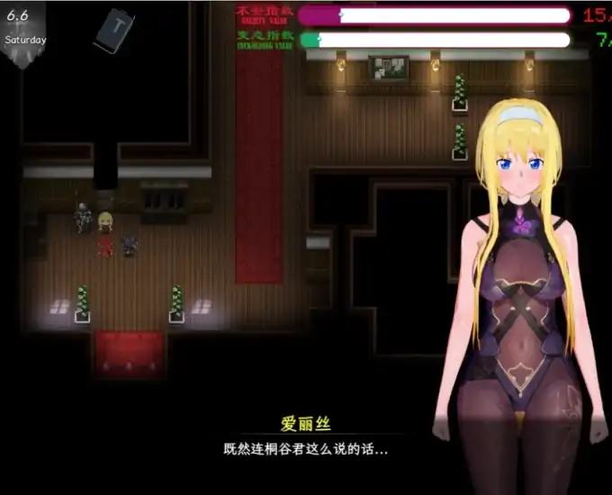 图片[3]-安卓+电脑【动态/CV/神作NTR]刀剑SAO~气息遮断魔法陷阱ⅡV0.95 存档+步 Joi模拟器上玩-大壮社区