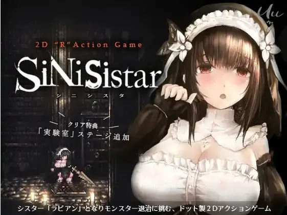 安卓+电脑【爆款/重口/动态/像素】哥特少女勇闯恶魔城SiNiSistar1-大壮社区