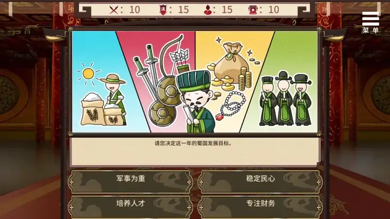图片[4]-安卓+电脑【精品养成SLG/CV]刘婵养成计划 自带全CG 步-大壮社区