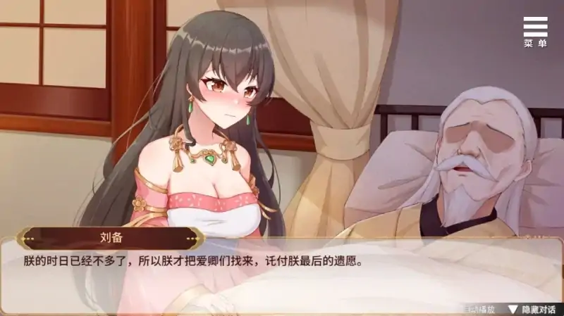 图片[6]-安卓+电脑【精品养成SLG/CV]刘婵养成计划 自带全CG 步-大壮社区