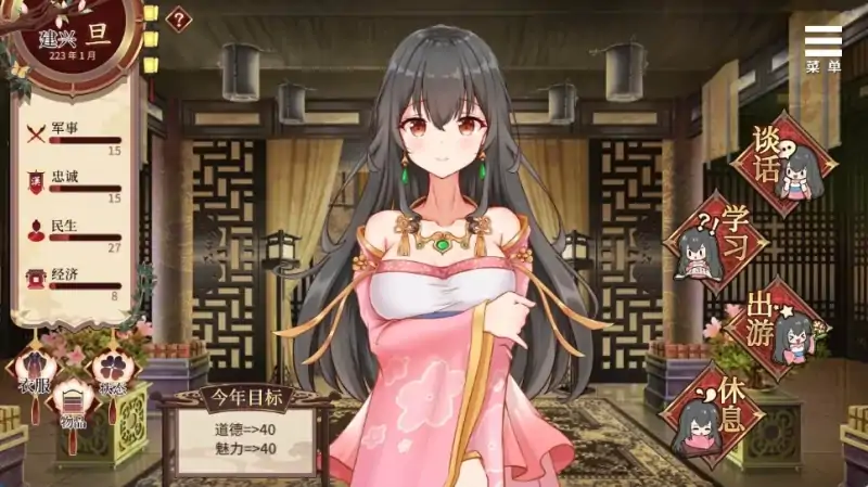 图片[7]-安卓+电脑【精品养成SLG/CV]刘婵养成计划 自带全CG 步-大壮社区