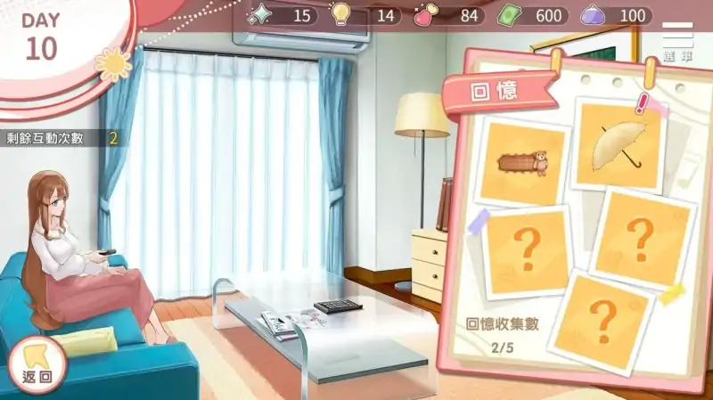 图片[2]-安卓+电脑【SLG]千金的N隶家家酒 步-大壮社区