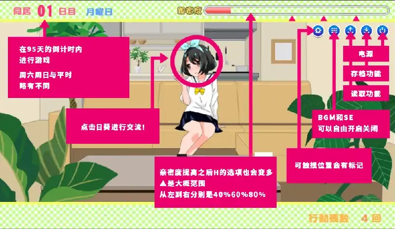 图片[1]-安卓+电脑【动态SLG]妹妹来我家了-大壮社区