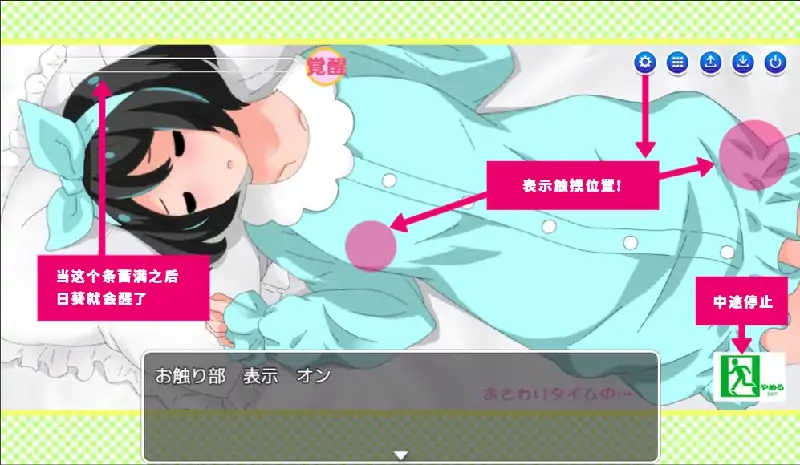 图片[3]-安卓+电脑【动态SLG]妹妹来我家了-大壮社区