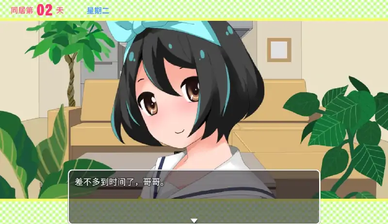 图片[6]-安卓+电脑【动态SLG]妹妹来我家了-大壮社区