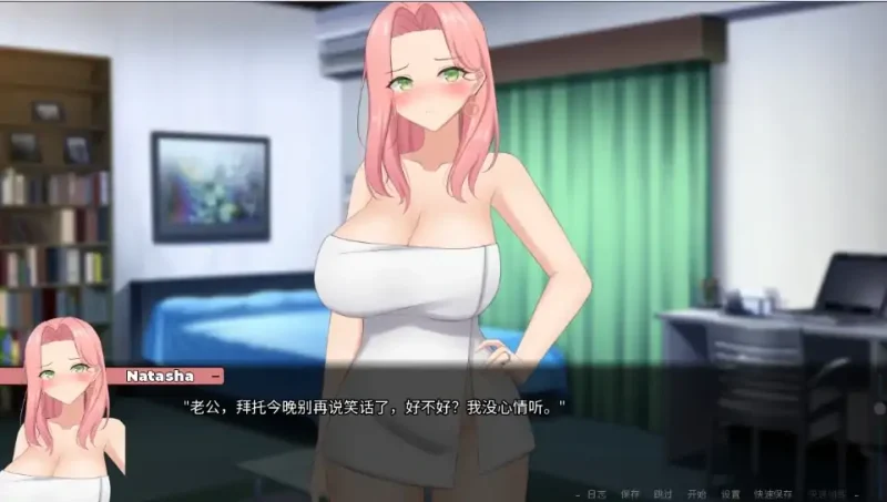 图片[3]-安卓+电脑（精品SLG/NTR）被傻小子绿了 步-大壮社区