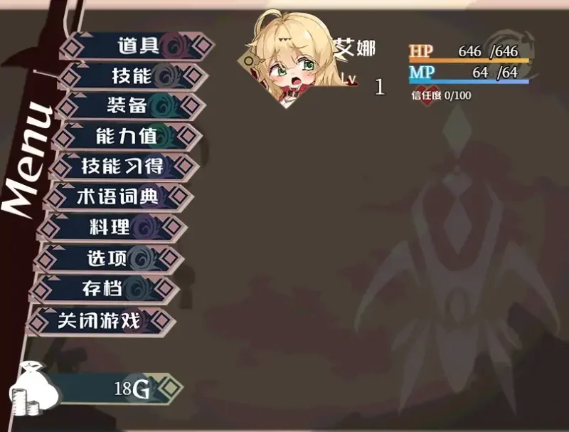 图片[6]-安卓+电脑【RPG】转世英雄与失忆少女 步-大壮社区