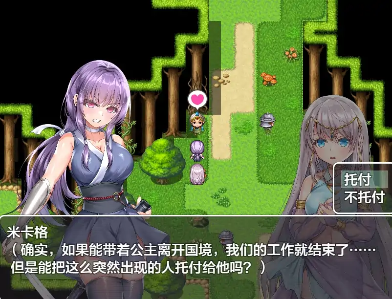 图片[10]-安卓+电脑【RPG】宁愿以生命为代价也要守护您-大壮社区