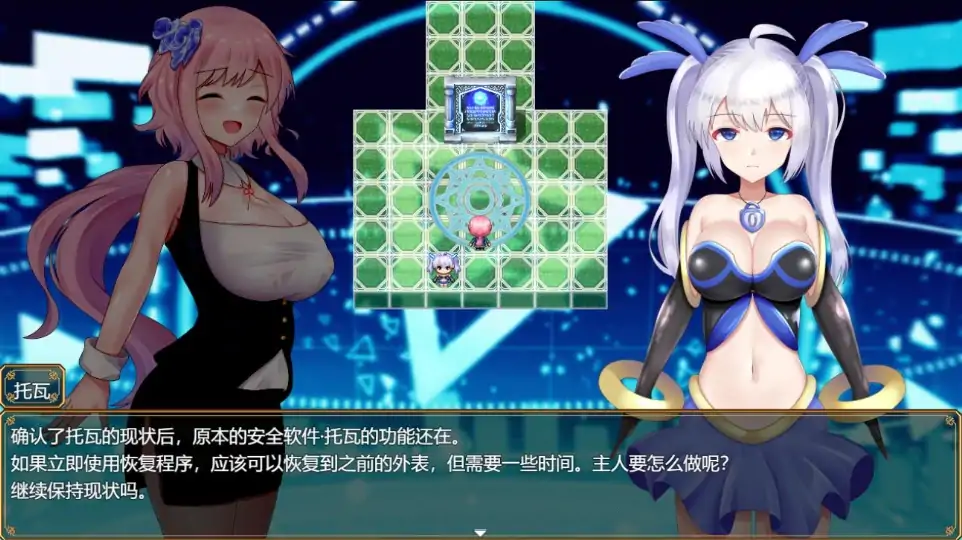 图片[4]-安卓+电脑【RPG+全CG作弊】威尔托瓦尔-大壮社区
