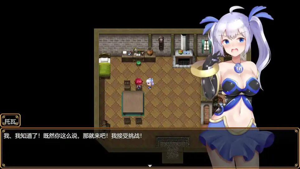 图片[5]-安卓+电脑【RPG+全CG作弊】威尔托瓦尔-大壮社区
