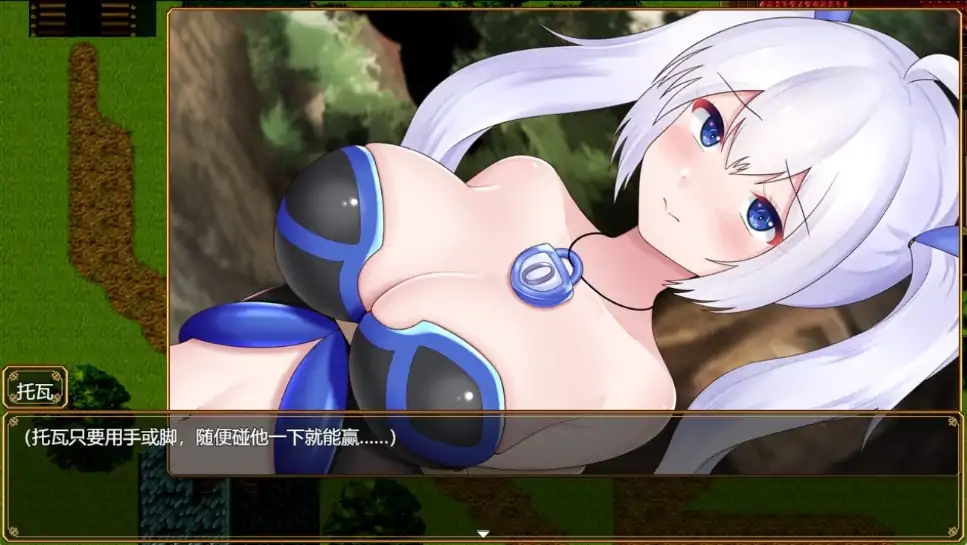图片[6]-安卓+电脑【RPG+全CG作弊】威尔托瓦尔-大壮社区
