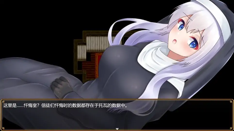 图片[7]-安卓+电脑【RPG+全CG作弊】威尔托瓦尔-大壮社区