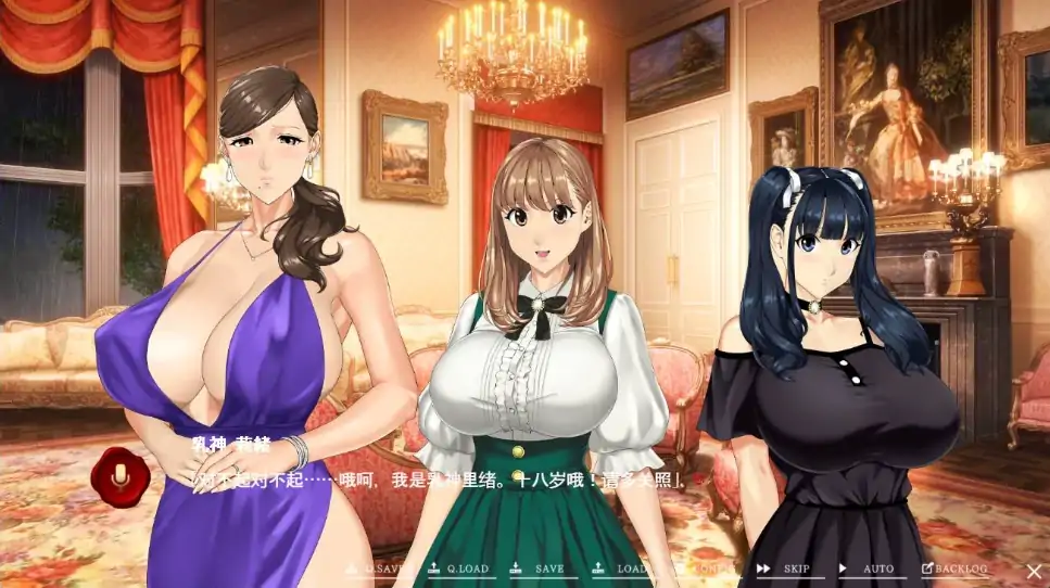 图片[7]-安卓+电脑 R神家の馆【极品ADV/汉化/超强全动态/全CV/全CG存档】 joi模拟器玩-大壮社区
