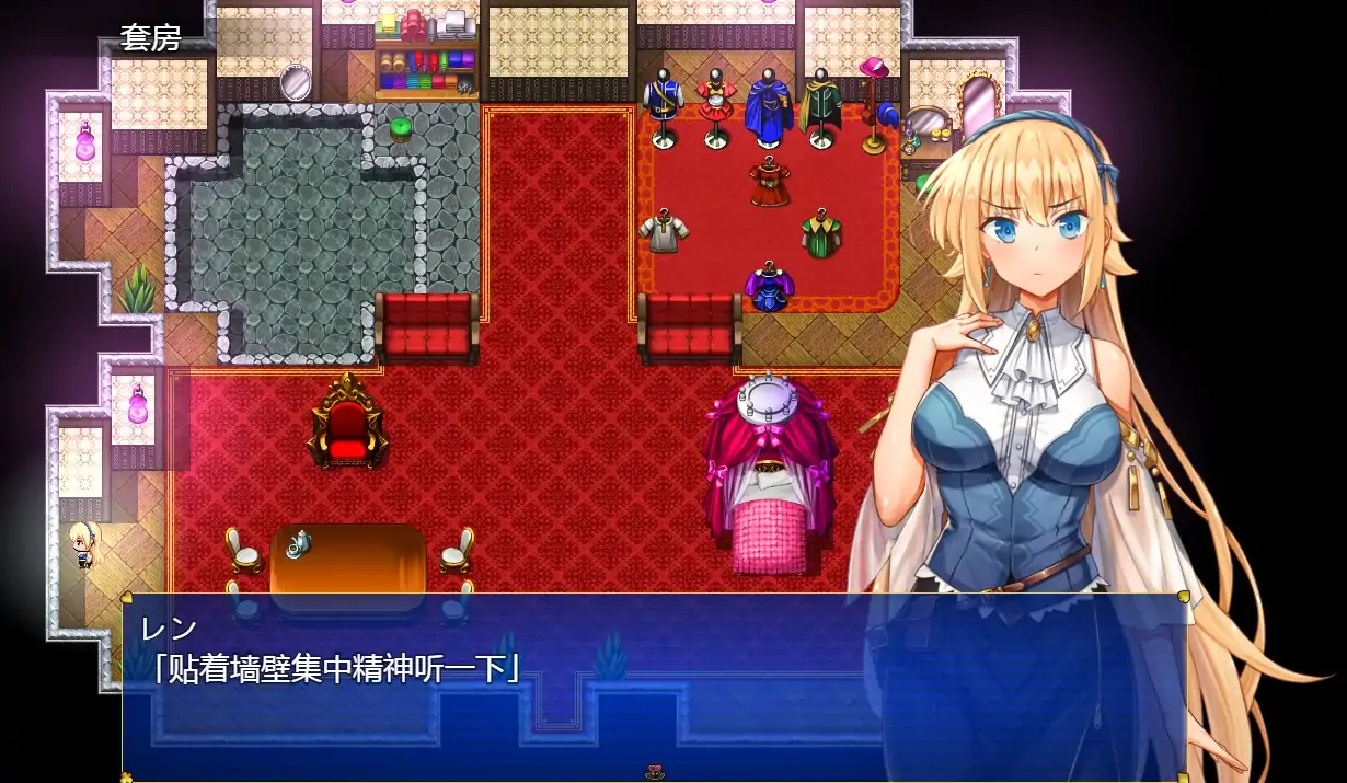 图片[5]-安卓+电脑 [爆款RPG/CV/全回想作弊]怪盗莲-大壮社区