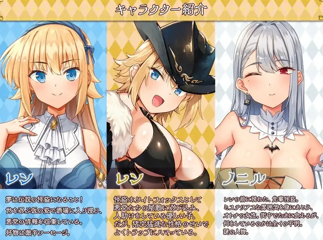 图片[1]-安卓+电脑 [爆款RPG/CV/全回想作弊]怪盗莲-大壮社区
