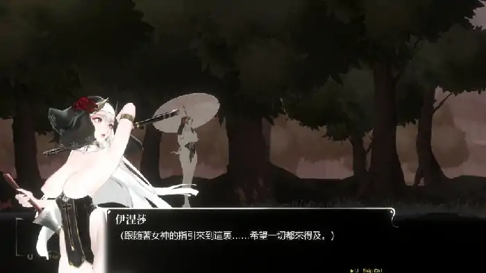 图片[8]-PC电脑 [究极ACT/中文/全动态]棘罪修女V0.7.5-大壮社区