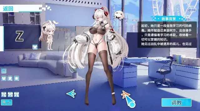 图片[7]-PC电脑版【大型互动SLG/动态/全CV】幻欲游乐园2 v1.0.33官中步兵版-大壮社区