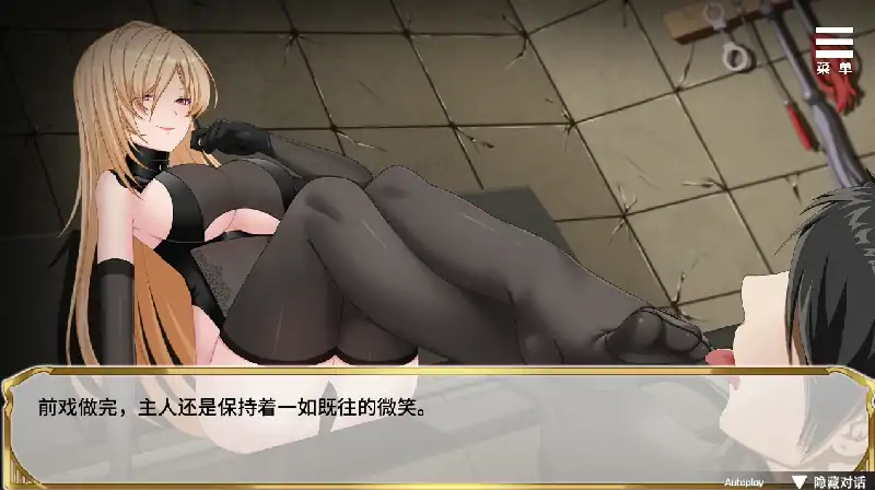图片[3]-安卓+电脑【SLG/调叫]精灵女上司的训狗术 步-大壮社区