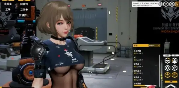图片[7]-PC电脑【全动态3D+异形】堕落玩偶 步-大壮社区