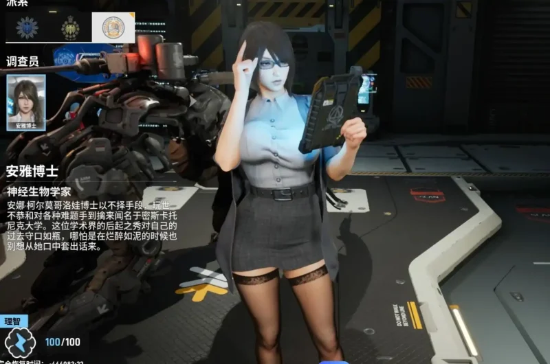 图片[3]-PC电脑【全动态3D+异形】堕落玩偶 步-大壮社区