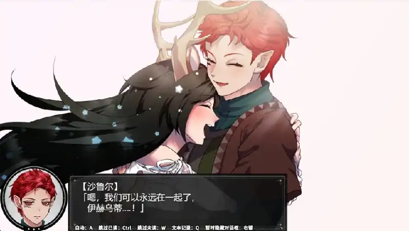 图片[4]-安卓+电脑 [大作RPG/全CV]堕艳的圣女伊赫乌蒂 V1.01自带全回想+步兵 joi模拟器玩-大壮社区