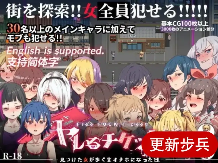 安卓+电脑(RPG/爆款/动态)白嫖券 全回想+步无修版 joi模拟器玩-大壮社区