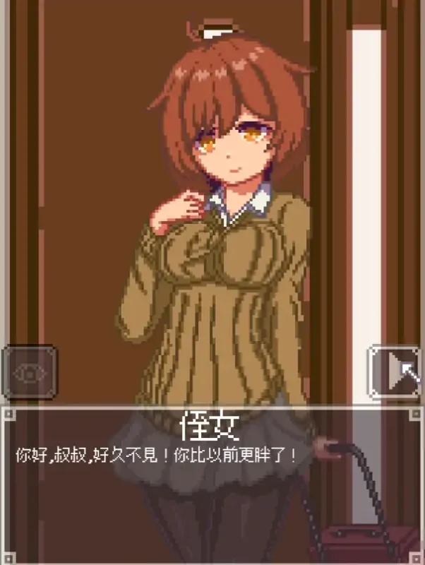 安卓+电脑【像素SLG/动态】侄女夜间的故事-大壮社区