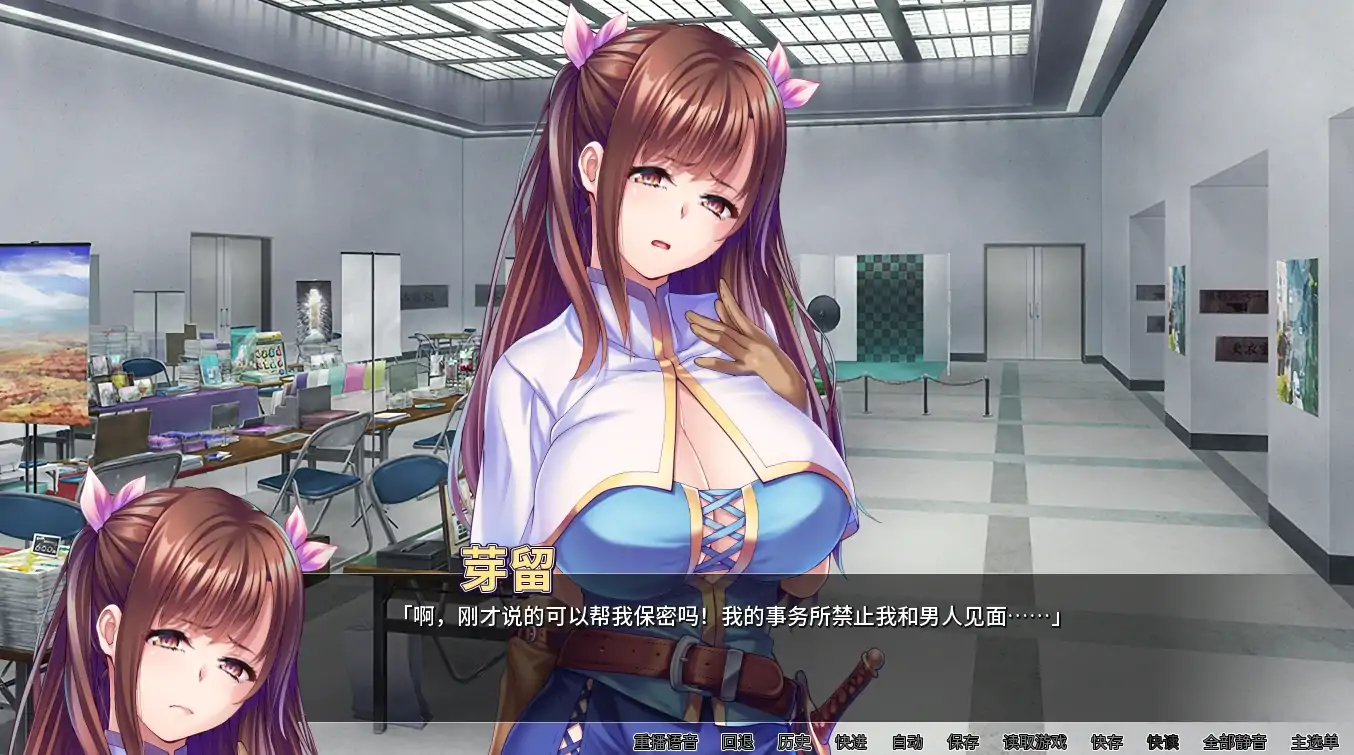 图片[9]-安卓+电脑【ADV+CV】我的很大你忍一下-大壮社区