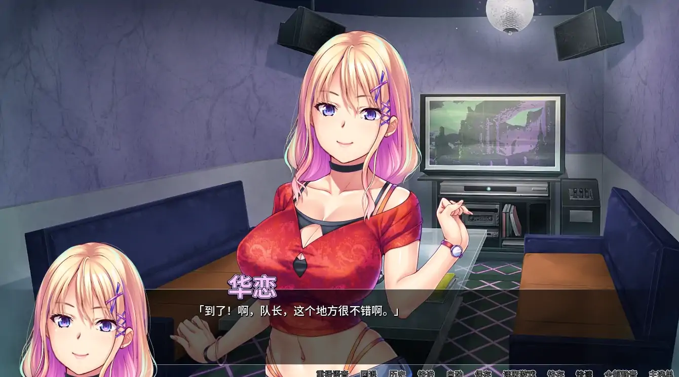 图片[10]-安卓+电脑【ADV+CV】我的很大你忍一下-大壮社区