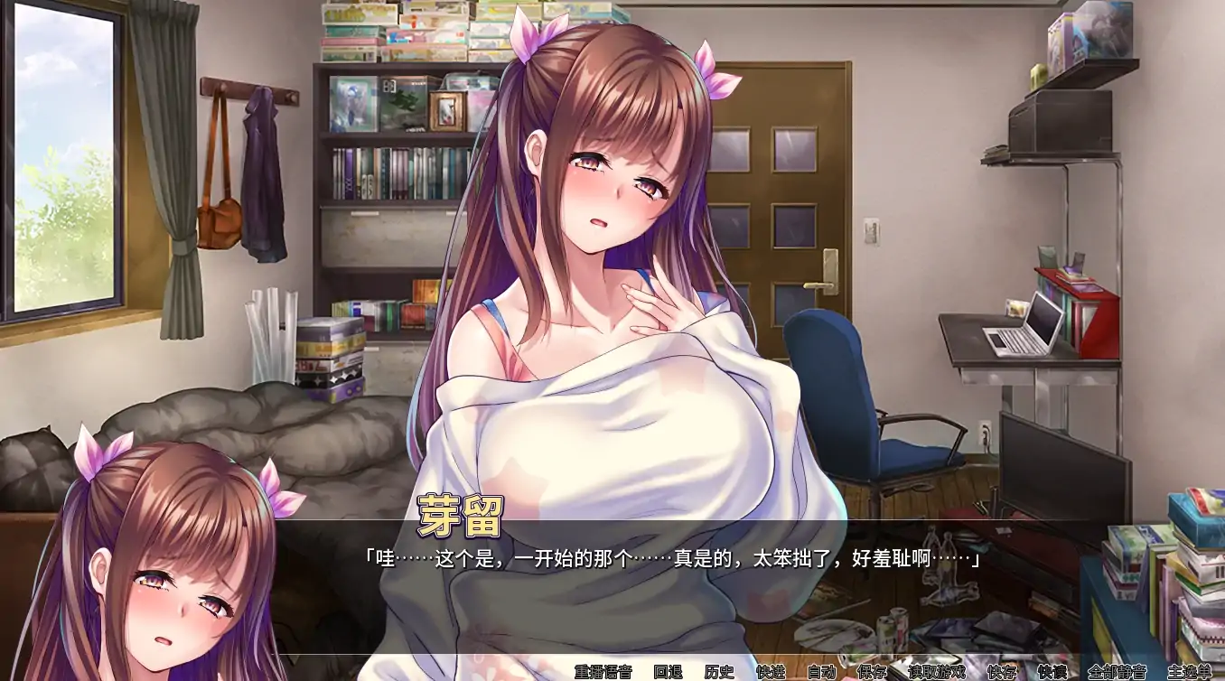 图片[1]-安卓+电脑【ADV+CV】我的很大你忍一下-大壮社区