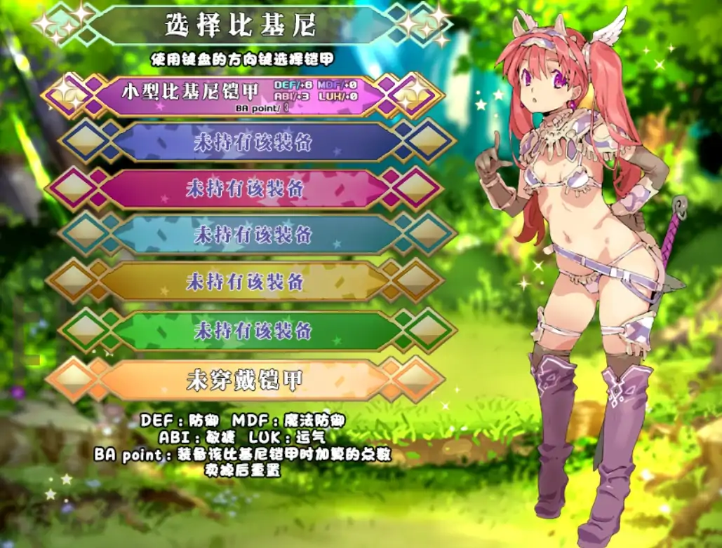 图片[11]-安卓+电脑【爆款RPG/作弊/动态】比基尼铠甲小队 步兵-大壮社区