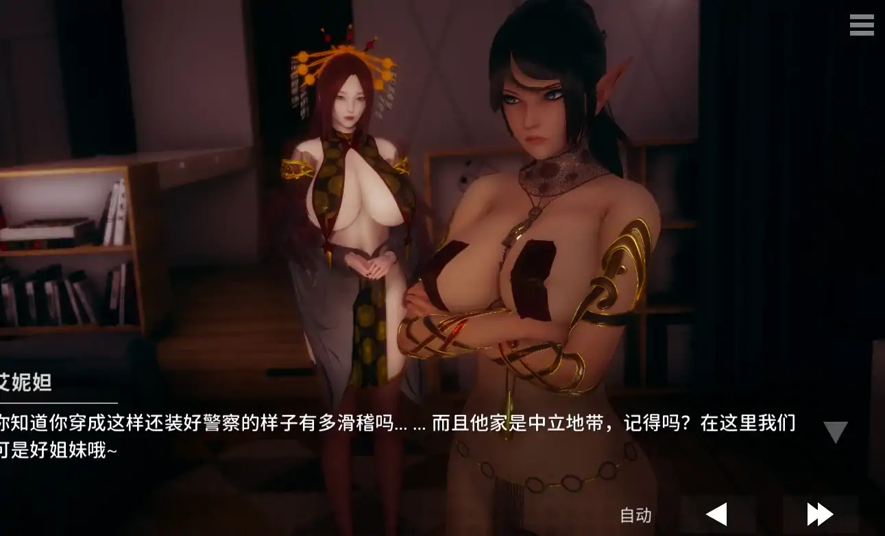 图片[7]-安卓+电脑【神作SLG/动态】凤凰Ver17 赞助+步-大壮社区