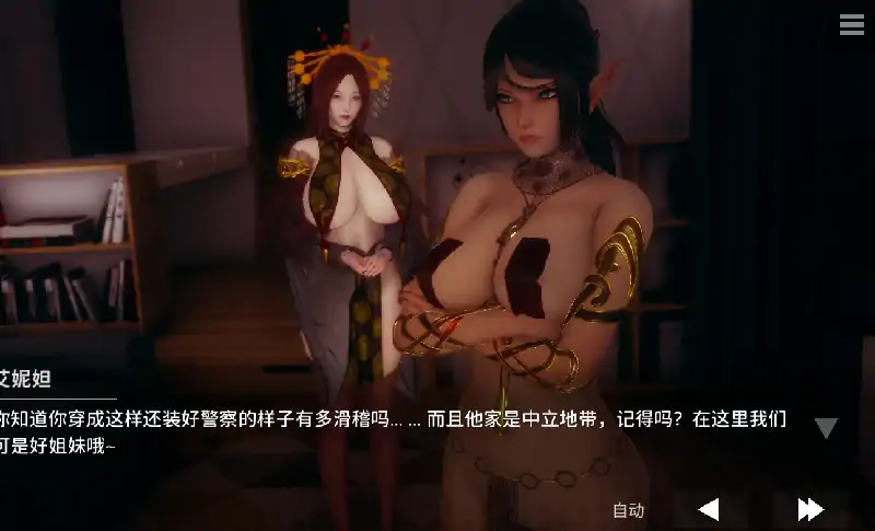 图片[9]-安卓+电脑 [神作SLG/动态]凤凰Ver14+外传 步-大壮社区