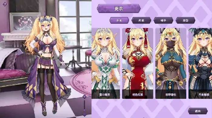 图片[6]-PC电脑 [神作+养成互动SLG+全动态+全CV]傲慢的怪兽公主与名侦探使魔V1.0.7 步+存档-大壮社区