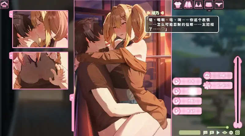 图片[3]-PC电脑 [神作SLG/动态/全CV]夏色四叶草v1.11 作弊+存档+步-大壮社区
