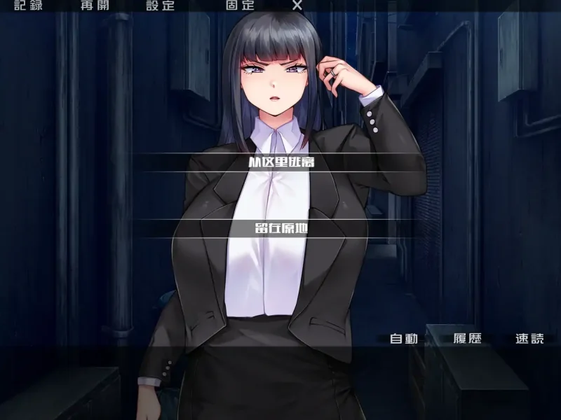 图片[4]-安卓+电脑【ADV+全CV】N隶人妻特工紫苑 Ty模拟器-大壮社区