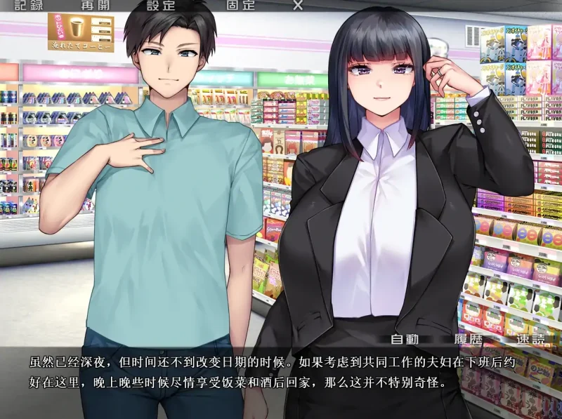 图片[1]-安卓+电脑【ADV+全CV】N隶人妻特工紫苑 Ty模拟器-大壮社区
