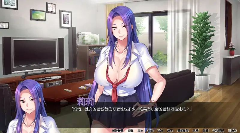 图片[2]-安卓+电脑【ADV+CV]辣妹持续输出-大壮社区