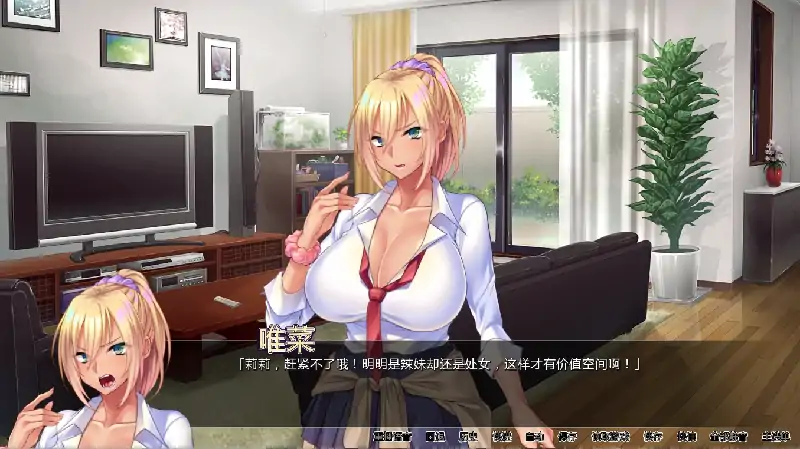 图片[3]-安卓+电脑【ADV+CV]辣妹持续输出-大壮社区