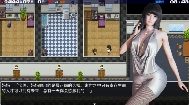 图片[2]-安卓+电脑 [RPG/破解版]新末世方舟 步-大壮社区