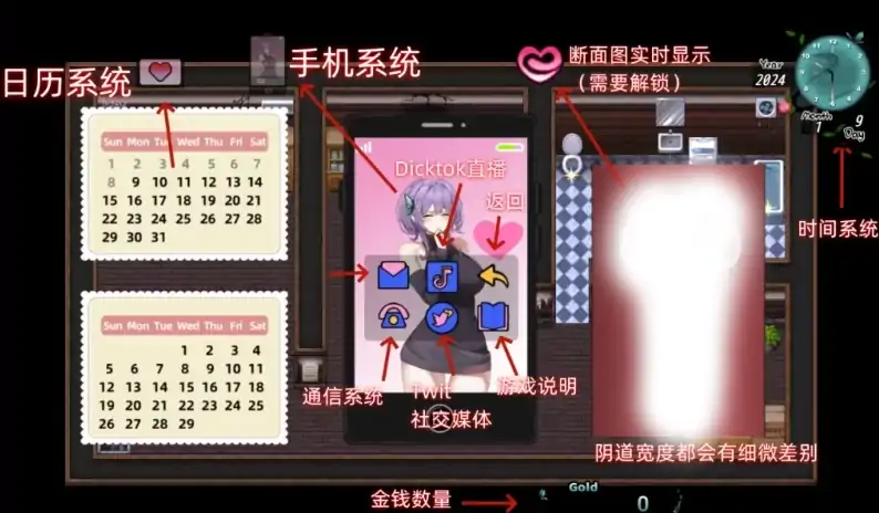 图片[6]-安卓+电脑【精品/NTR/作弊】她的爱是一种施舍-大壮社区