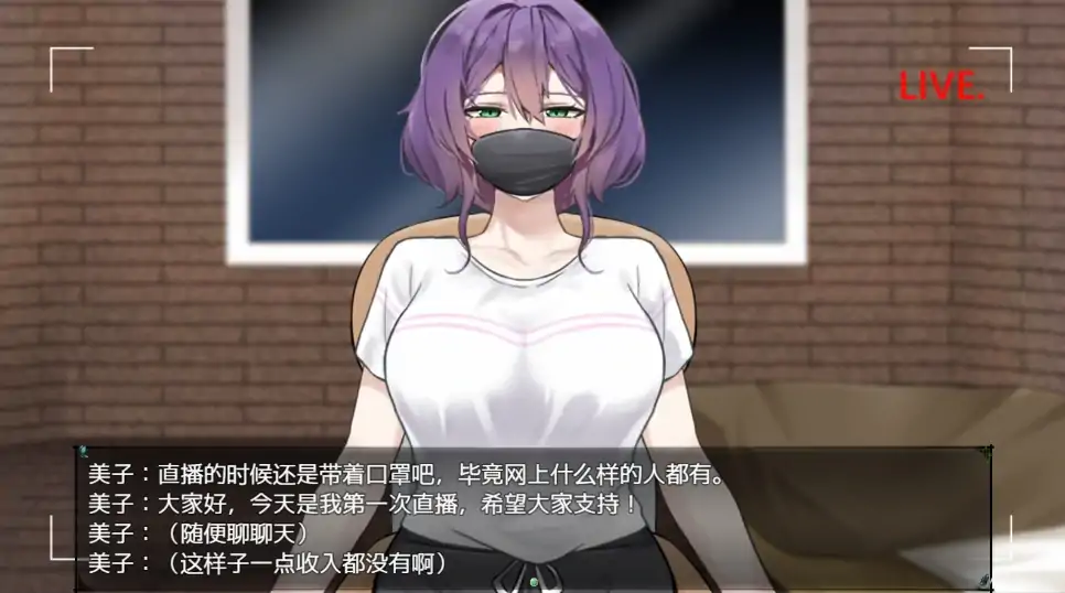 图片[12]-安卓+电脑【精品/NTR/作弊】她的爱是一种施舍-大壮社区
