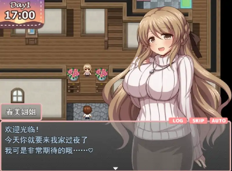 图片[2]-安卓+电脑 [精品RPG/互动]和青梅竹马姐姐一起过夜-大壮社区