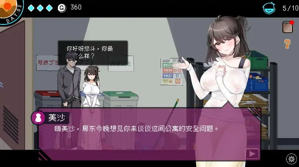 图片[4]-PC电脑【像素SLG/神作/动态】社群审查V4.1.1 正式版存档+DLC+步-大壮社区