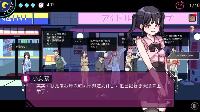 图片[6]-PC电脑【像素SLG/神作/动态】社群审查V4.0.8 正式版存档+DLC+步-大壮社区