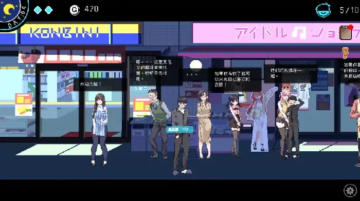 图片[5]-PC电脑【像素SLG/神作/动态】社群审查V4.0.8 正式版存档+DLC+步-大壮社区