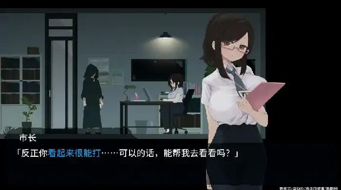 图片[4]-PC电脑 [ACT/动态/像素]群青的魔女 存档-大壮社区